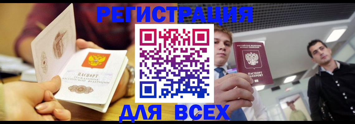 регистрация для дет. сада в Берёзовском