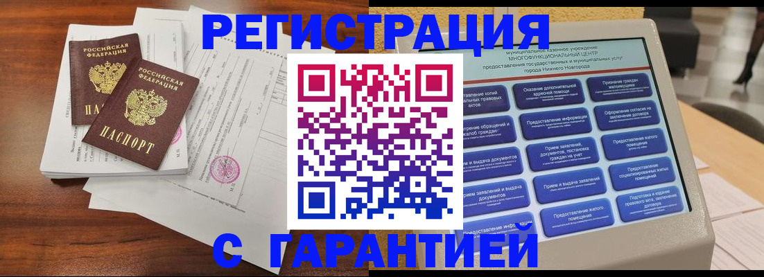 регистрация для школы в Берёзовском