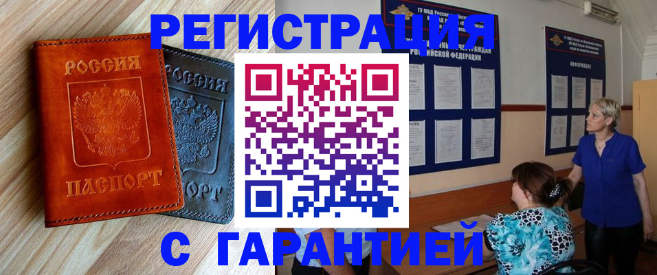 регистрация для школы в Берёзовском